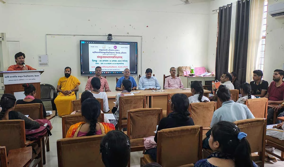 महर्षि वाल्मीकि संस्कृत विश्वविद्यालय में संस्कृत सप्ताह का भव्य आयोजन, दो प्रशिक्षण शिविरों का शुभारंभ