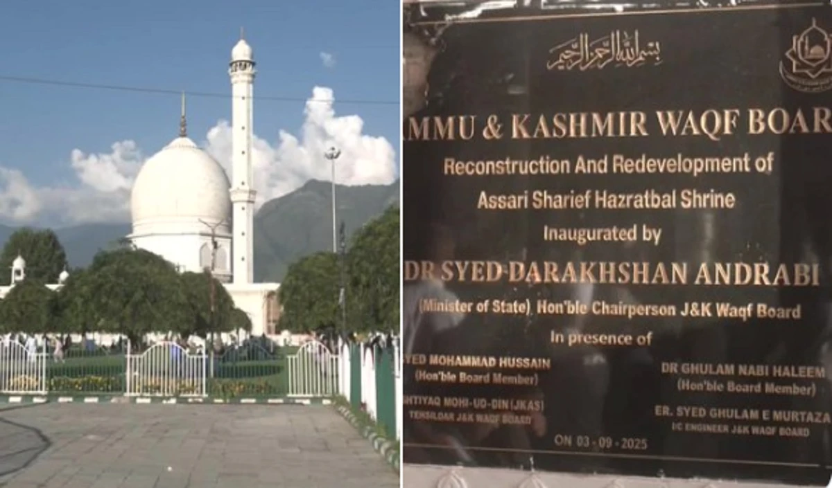 जम्मू-कश्मीर: श्रीनगर के हजरतबल दरगाह में ईंट से तोड़ा गया अशोक चिन्ह, BJP ने बताया आतंकवादी हमला