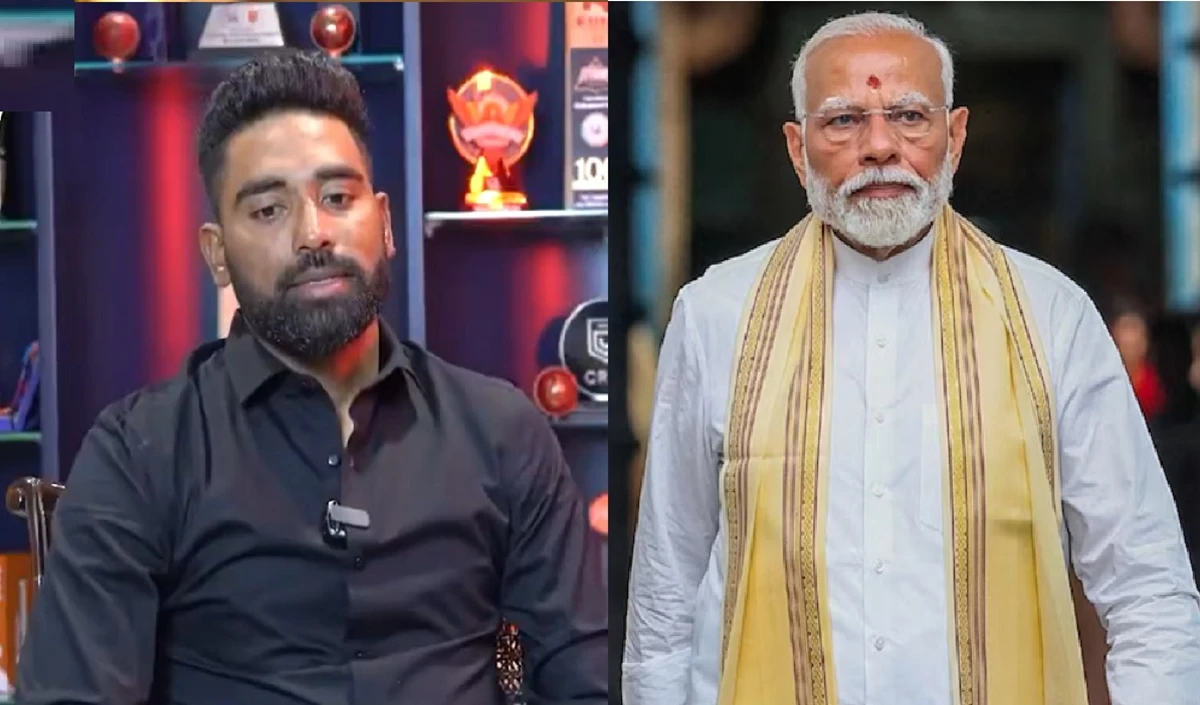 मोहम्मद सिराज ने दी पीएम मोदी को जन्मदिन की बधाई, बताया कैसे Modi ने बढ़ाया था जोश