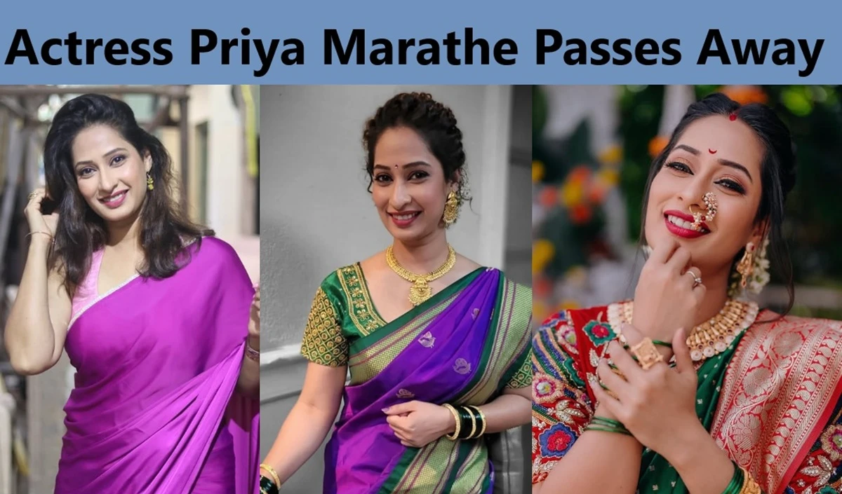 Priya Marathe Passes Away: पवित्र रिश्ता में अंकिता लोखंडे की बहन ‘वर्षा’ उर्फ प्रिया मराठे की मौत, 38 साल की उम्र में हारी जिंदगी की जंग