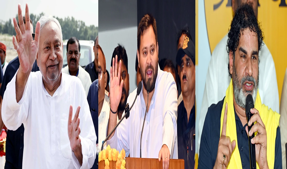 बिहार का रण: NDA, INDIA और प्रशांत किशोर की जन सुराज में त्रिकोणीय टक्कर, कौन पड़ेगा भारी?