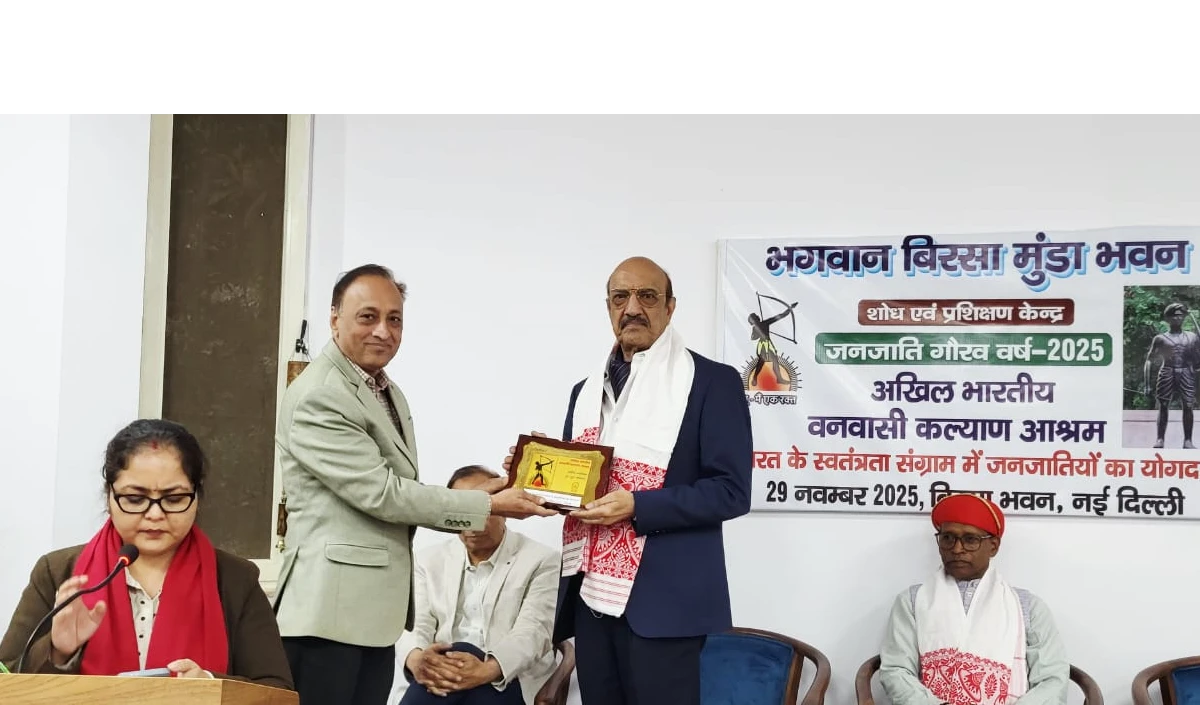 जनजातीय गौरव वर्ष और भगवान बिरसा मुंडा की 150वीं जयंती पर व्याख्यान श्रृंखला का आयोजन