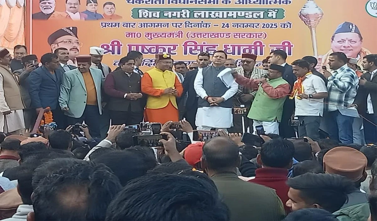 जनसंख्या संतुलन पर उत्तराखंड सरकार का कड़ा रुख, सीएम धामी बोले- सांस्कृतिक मूल्यों की रक्षा हमारी प्राथमिकता