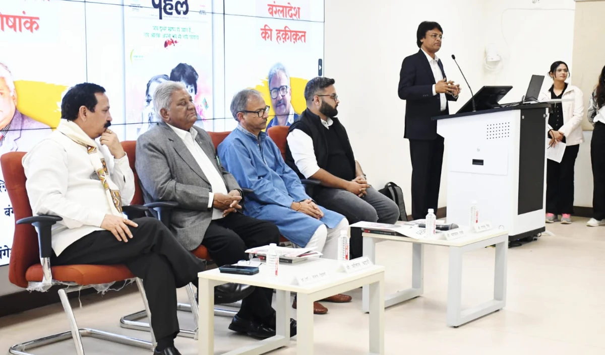 विजय दिवस की पूर्व संध्या पर जनसंचार विभाग के प्रायोगिक पत्र ‘पहल’ के बांग्लादेश विशेषांक का लोकार्पण