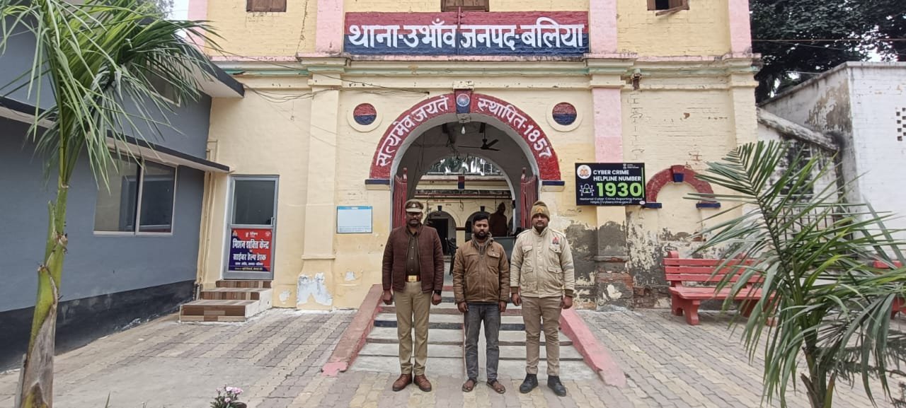 उभांव पुलिस को सफलता, दुष्कर्म मामले में वांछित अभियुक्त गिरफ्तार