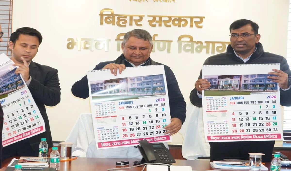 Bihar: नववर्ष पर डायरी एवं कैलेंडर 2026 का हुआ विमोचन