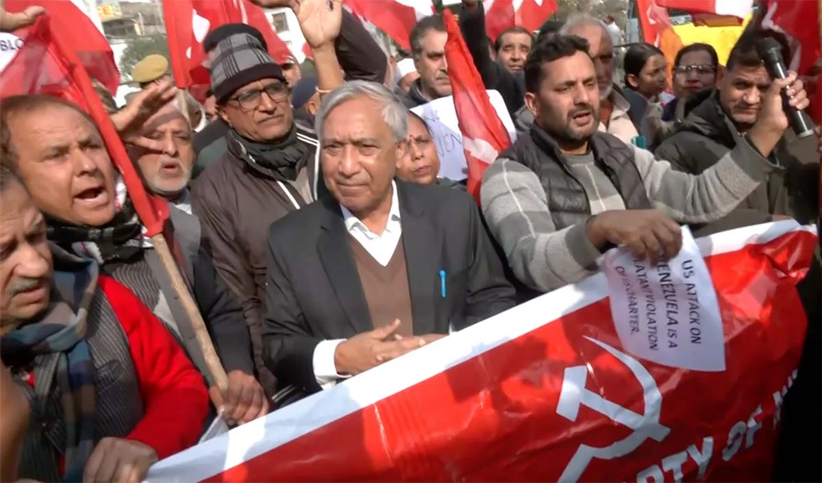 Venezuela के समर्थन में Kashmir की सड़कों पर हुआ जोरदार प्रदर्शन, अमेरिका के विरोध में जमकर हुई नारेबाजी
