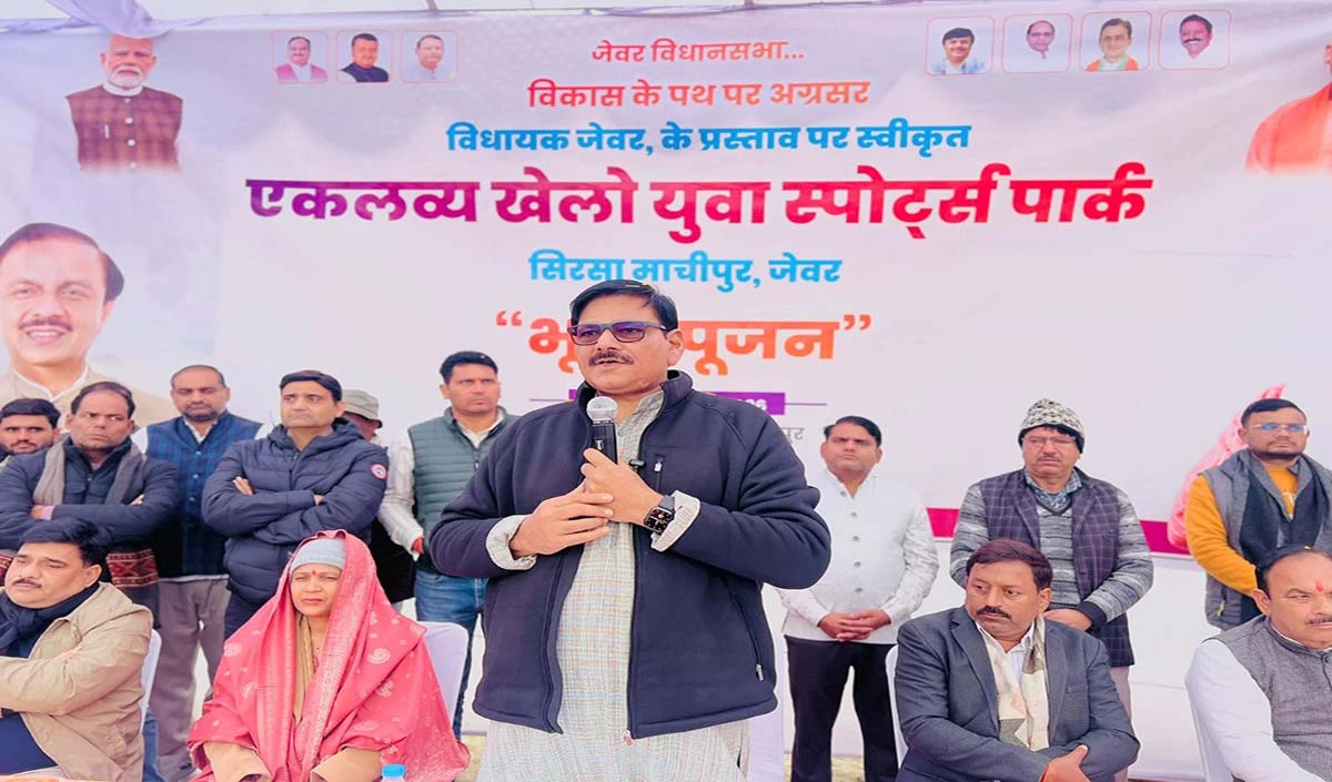 “जेवर विधानसभा में खेल क्रांति का आगाज, युवाओं के भविष्य को संवारने की दिशा में बड़ा कदम”