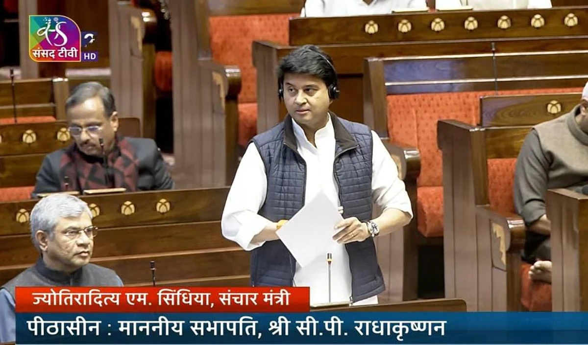 प्रधानमंत्री मोदी के नेतृत्व में डिजिटल क्रांति का हुआ अभूतपूर्व विस्तार: सिंधिया