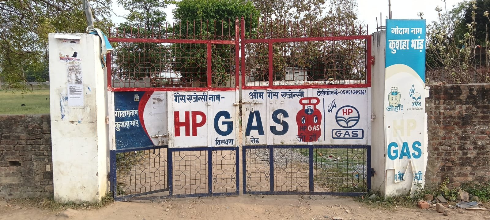 गैस आपूर्ति ठप, सुबह चार बजे से लाइन में लगे रहे उपभोक्ता