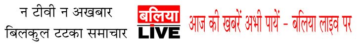 हेल्थ एटीएम की मांग तेज, छोटी जांच के लिए भटक रहे लोग