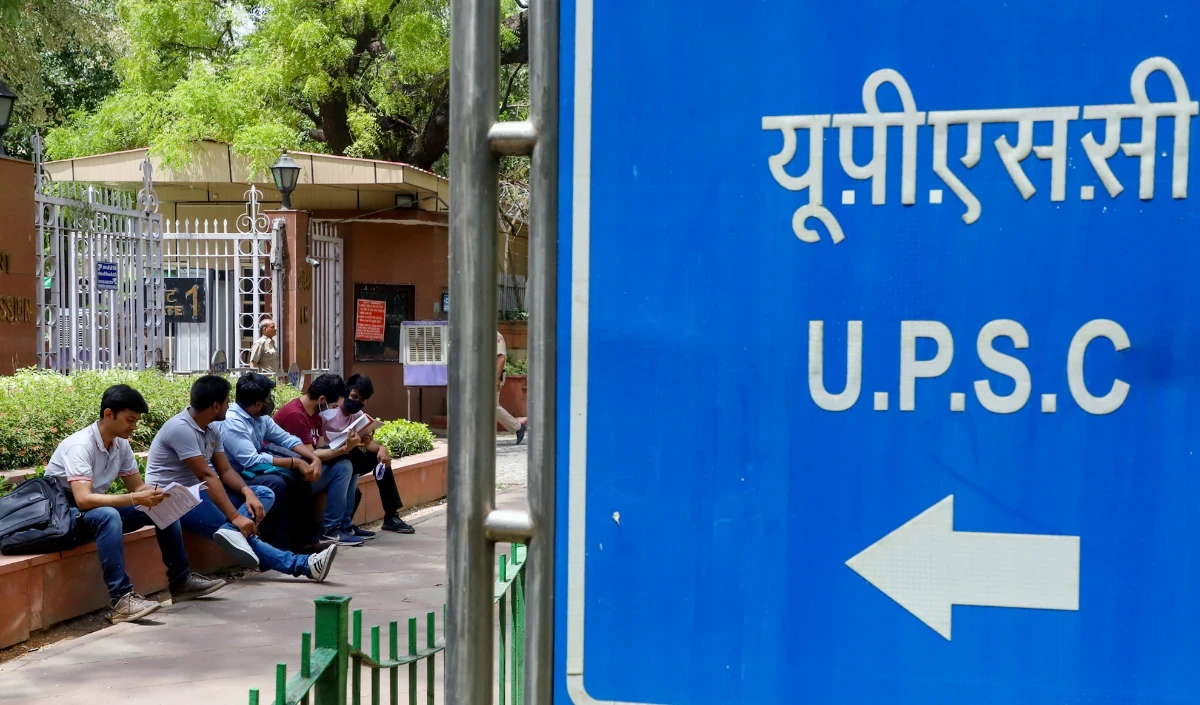 UPSC सिविल सेवा परीक्षा 2025 का अंतिम परिणाम घोषित, 958 अभ्यर्थियों का चयन, राजस्थान के अनुज अग्निहोत्री टॉपर