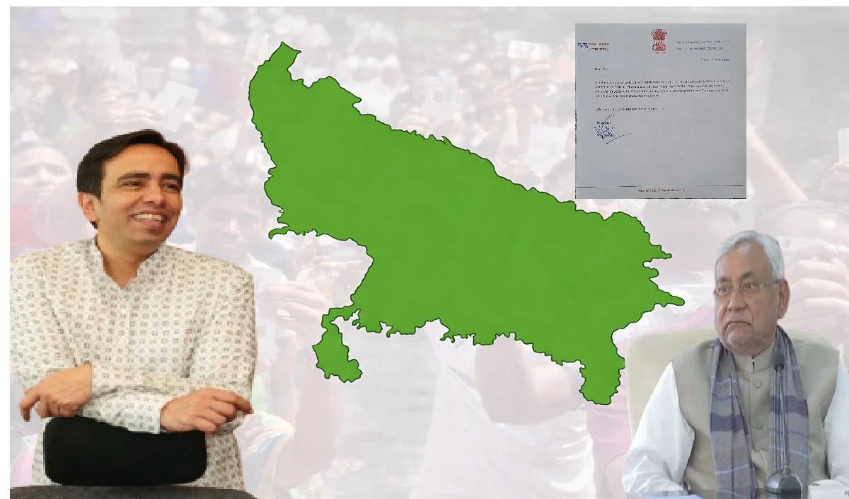 पश्चिमी उत्तर प्रदेश को लेकर रविवार के दिन होने जा रहा बड़ा खेल, नीतीश कुमार से जुड़े हैं इसके तार!