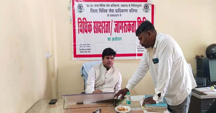 Ballia-एसिड अटैक पीड़ितों के अधिकारों पर विधिक जागरूकता शिविर का आयोजन