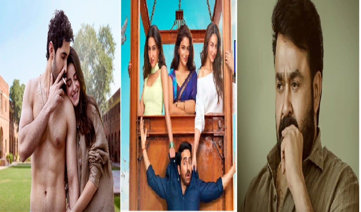 Box Office Clash: Ananya Panday की फिल्म को ठंडा Response, ‘Drishyam 3’ का जलवा बरकरार