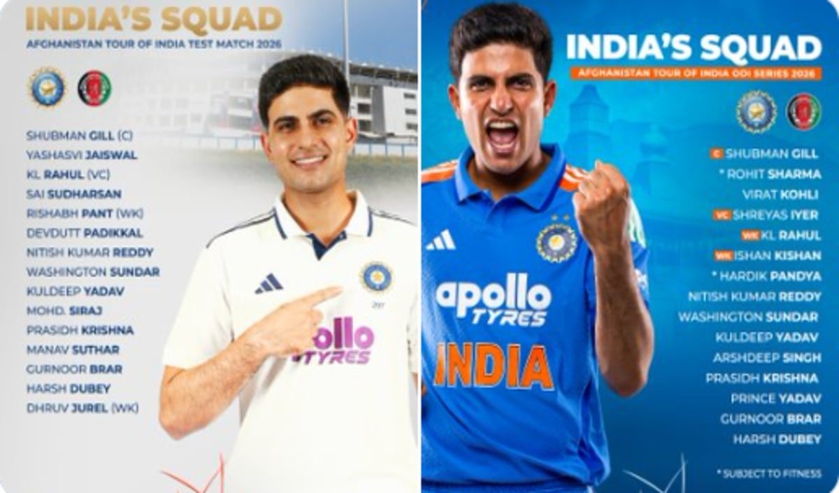 Afghanistan Series: Team India में Shubman Gill युग की शुरुआत, रोहित-विराट की वापसी