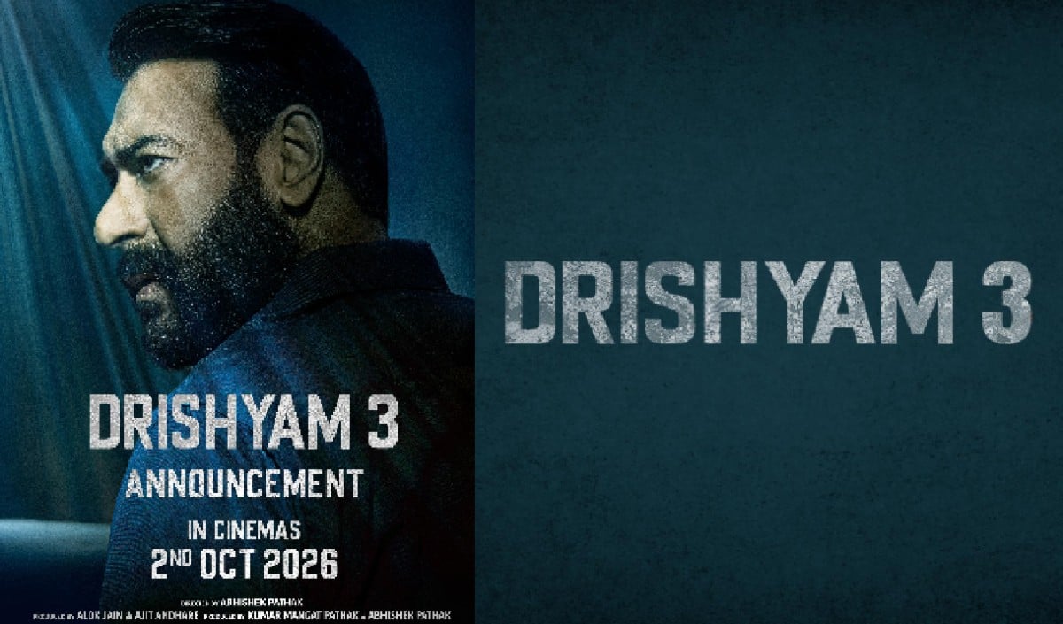 फिर दिमाग चलाएगा विजय सलगांवकर! Ajay Devgn की Drishyam 3 की शूटिंग खत्म, Grand Finale का इंतजार