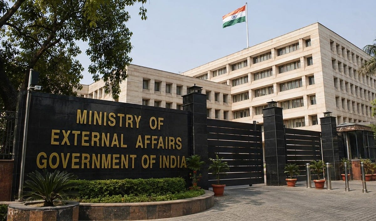 MEA Toshakhana E-Auction: नए रूल्स के तहत अब आम नागरिक भी खरीद सकेंगे ये विदेशी तोहफे