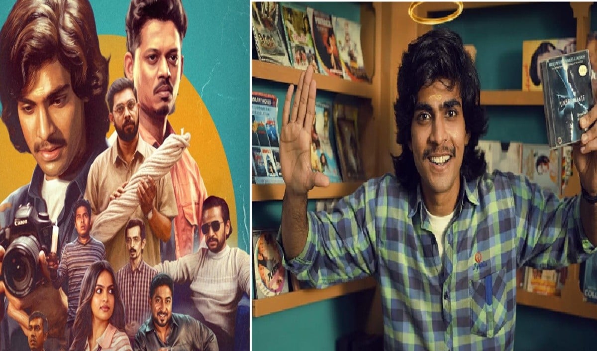 मॉलीवुड की Politics का पर्दाफाश, Naslen की Dark Comedy ‘Mollywood Times’ की OTT Release डेट आउट