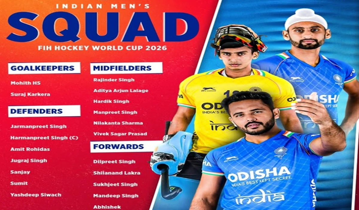 Hockey World Cup के लिए Harmanpreet Singh के नेतृत्व में 20 सदस्यीय Team India का ऐलान, क्या खत्म होगा 50 साल का सूखा?