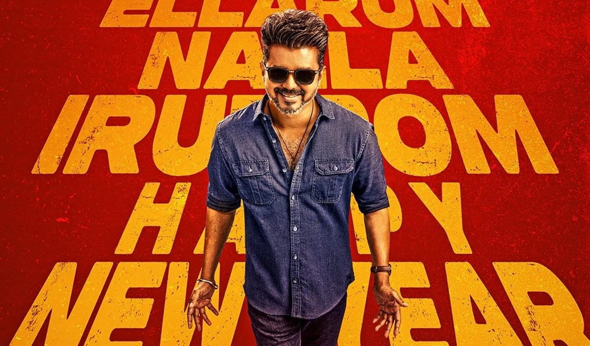 Thalapathy Vijay की Jana Nayagan की Release Date फाइनल, जुलाई के आखिर में थिएटर्स में दे सकती है दस्तक