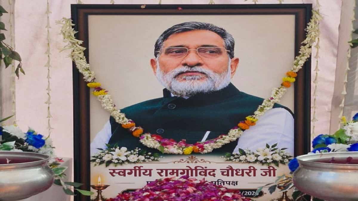 स्वर्गीय रामगोविंद चौधरी को श्रद्धांजलि देने अखिलेश यादव, संजय सिंह समेत तमाम नेता पहुंचेंगे बलिया